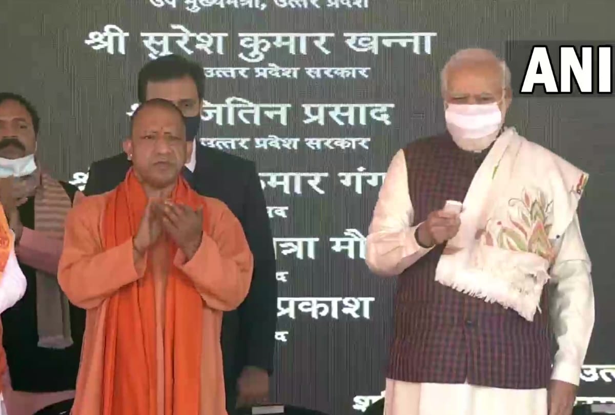 PM modi laid the foundation stone of ganga expressway he said up plus yogi is very useful