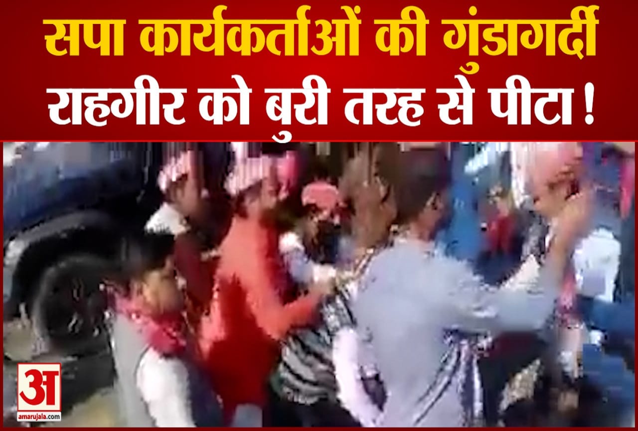 समाजवादी पार्टी