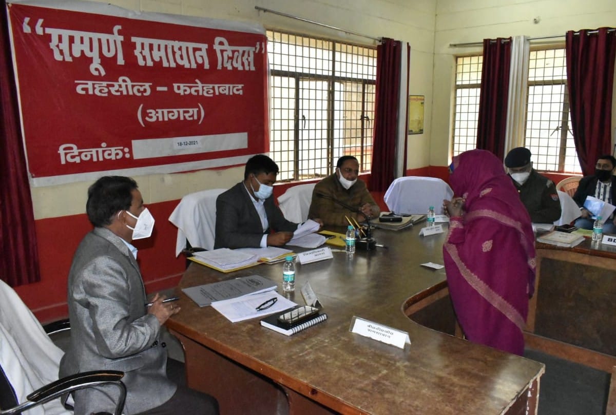 114 new complaints registered in Sampoorna Samadhan Tehsil Divas in Agra