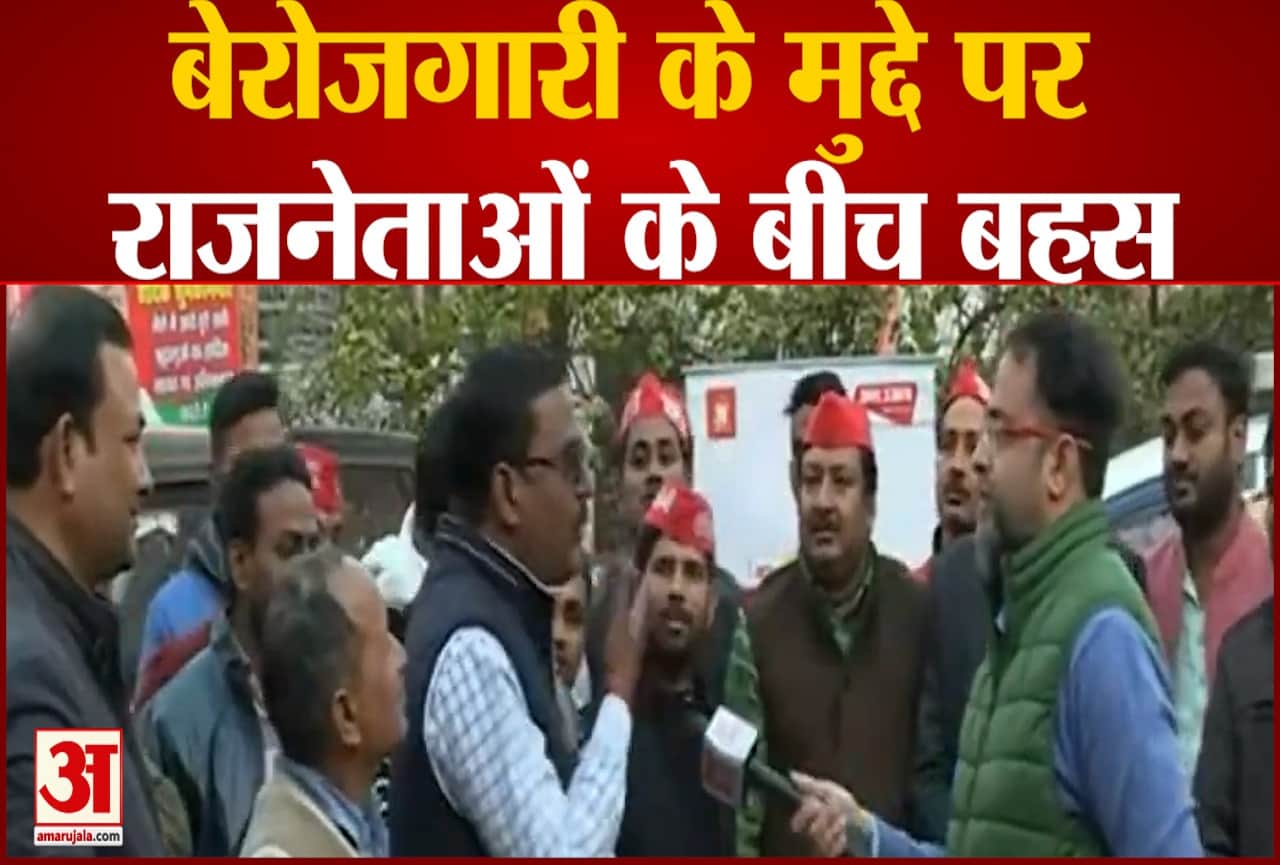 उत्तर प्रदेश चुनाव 2022