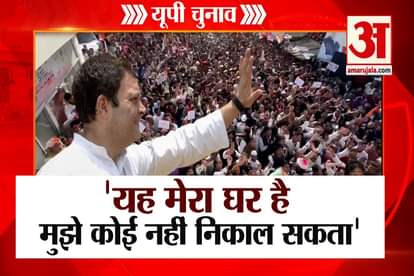up elections superfast  News 18 december