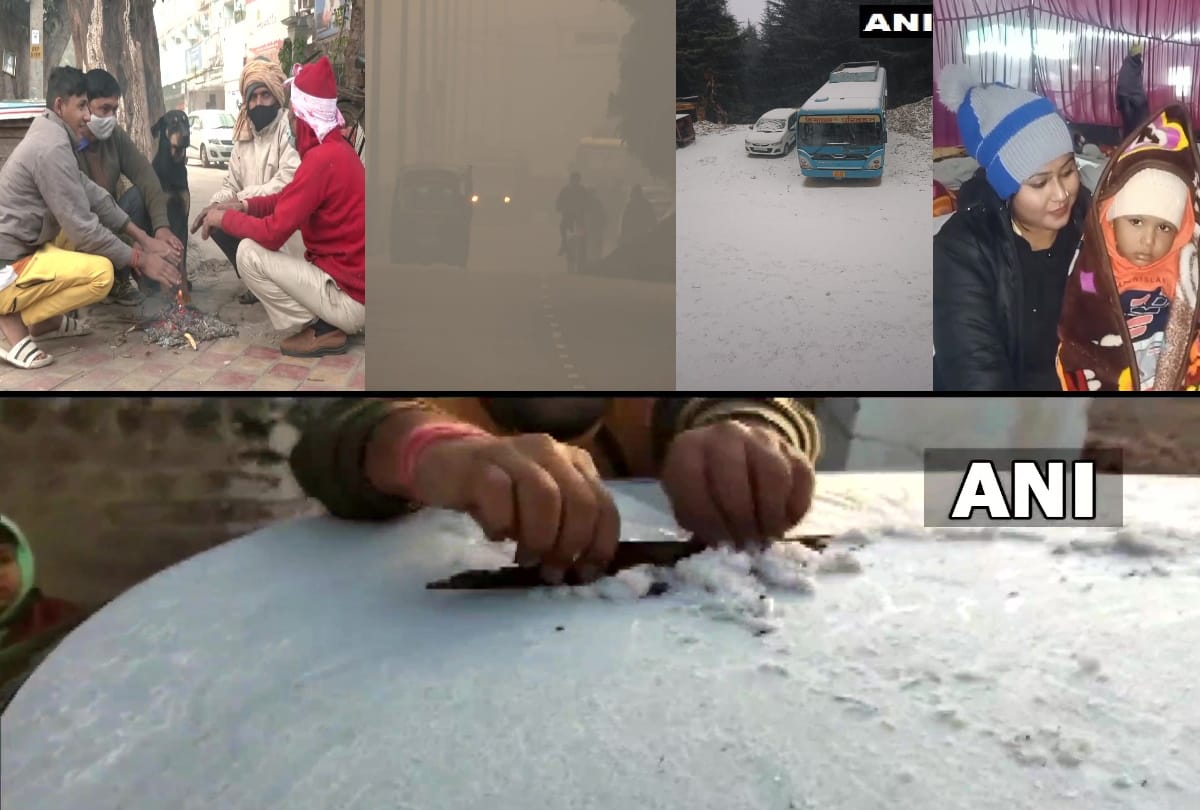 Weather update North India and Delhi recorded its frosty morning on 18 December with season lowest minimum temperature that is 6 degree Amritsar lowest with zero point 7 degree
