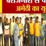 यूपी न्यूज