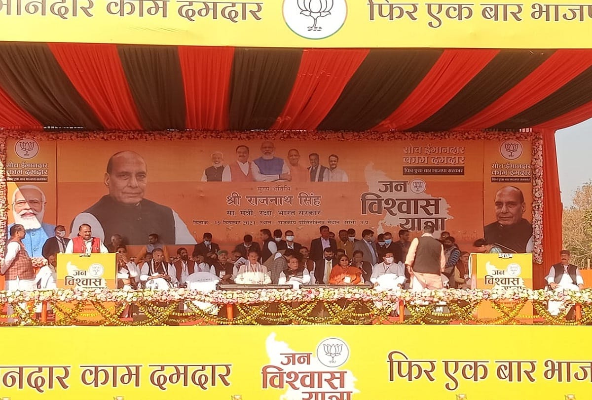 Rajnath Singh said Yogi adityanath is all rounder player along with excellent batting he blows good wickets in bowling