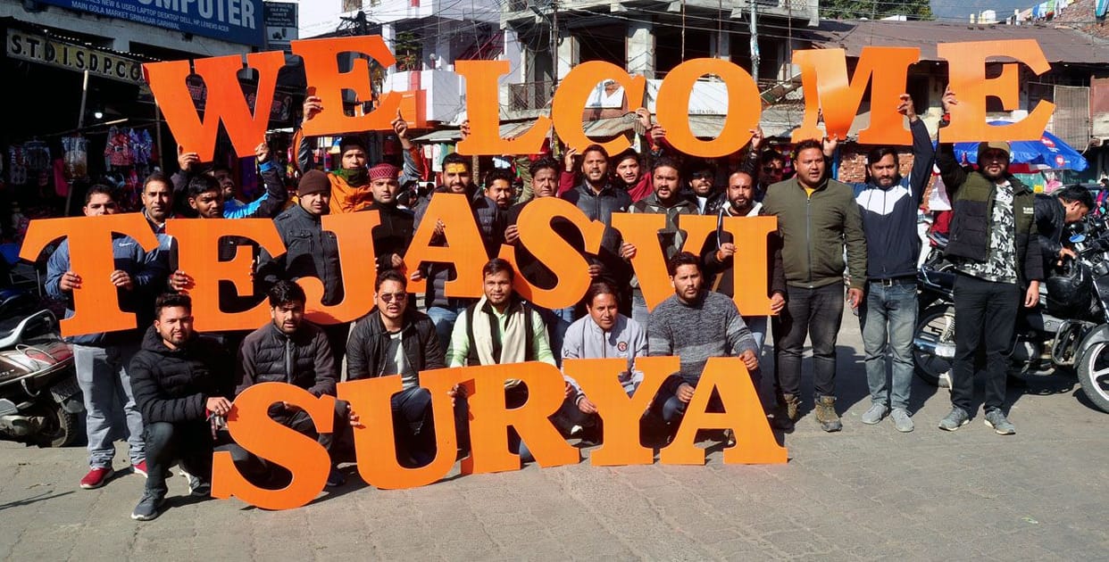 BJYM National President will fill the youth with enthusiasm