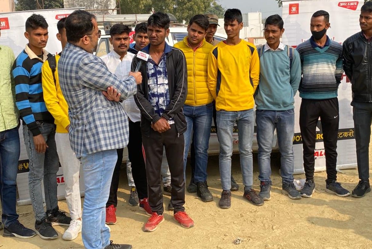 UP Assembly Election 2022 Amethi Youth Ki Baat Coverage News Updates In Hindi