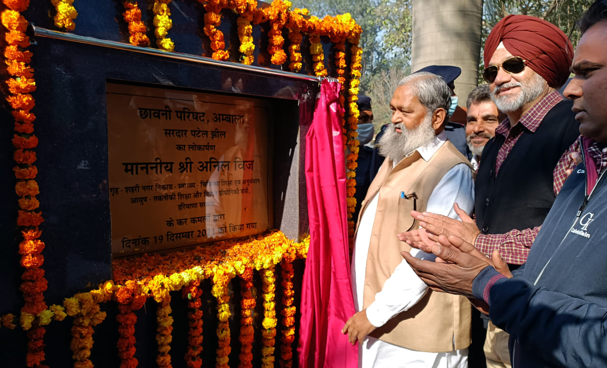 Cantonment is becoming a tourism hub, now there will be no need to go to Chandigarh: Vij