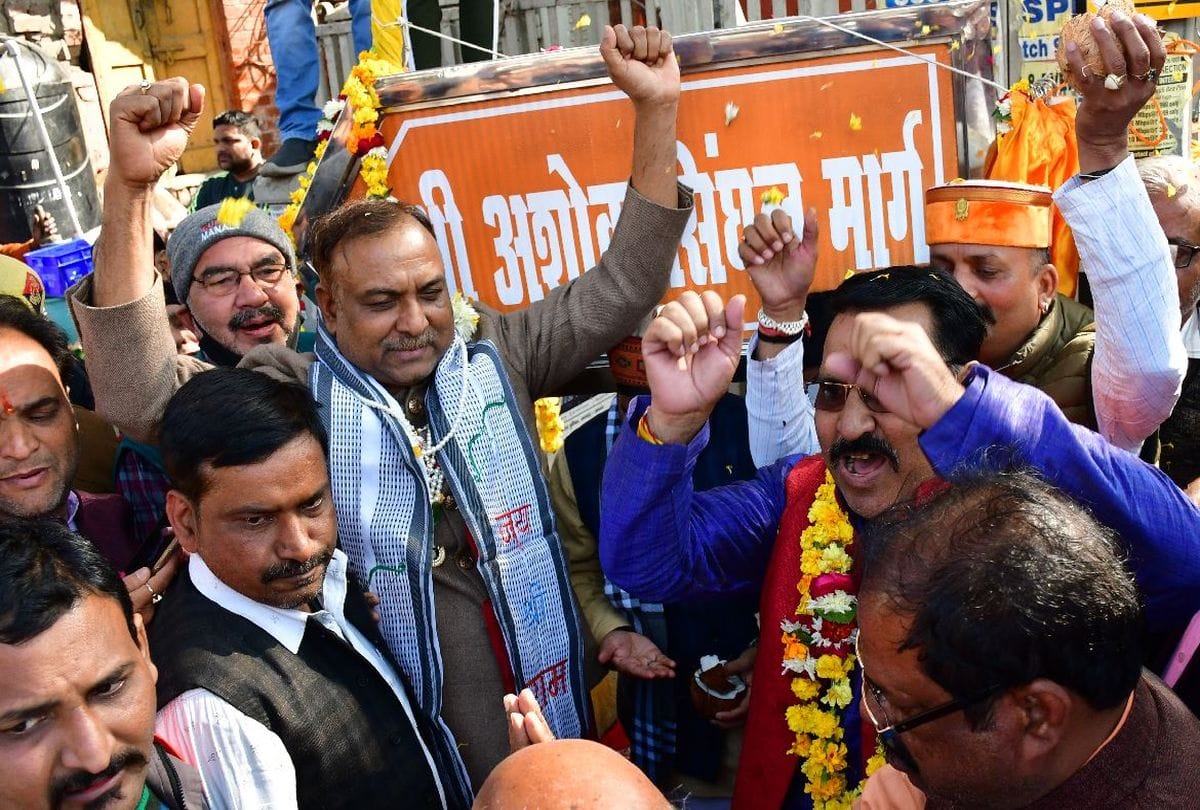 Ghatia Azam Khan Road Name Changed Now Call Former Vhp President Ashok Singhal