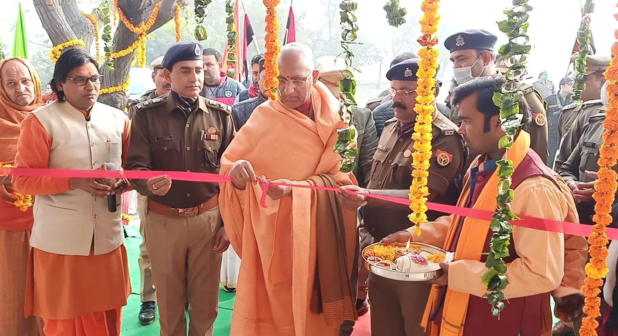 Awadheshanand Giri Maharaj inaugurated the police post