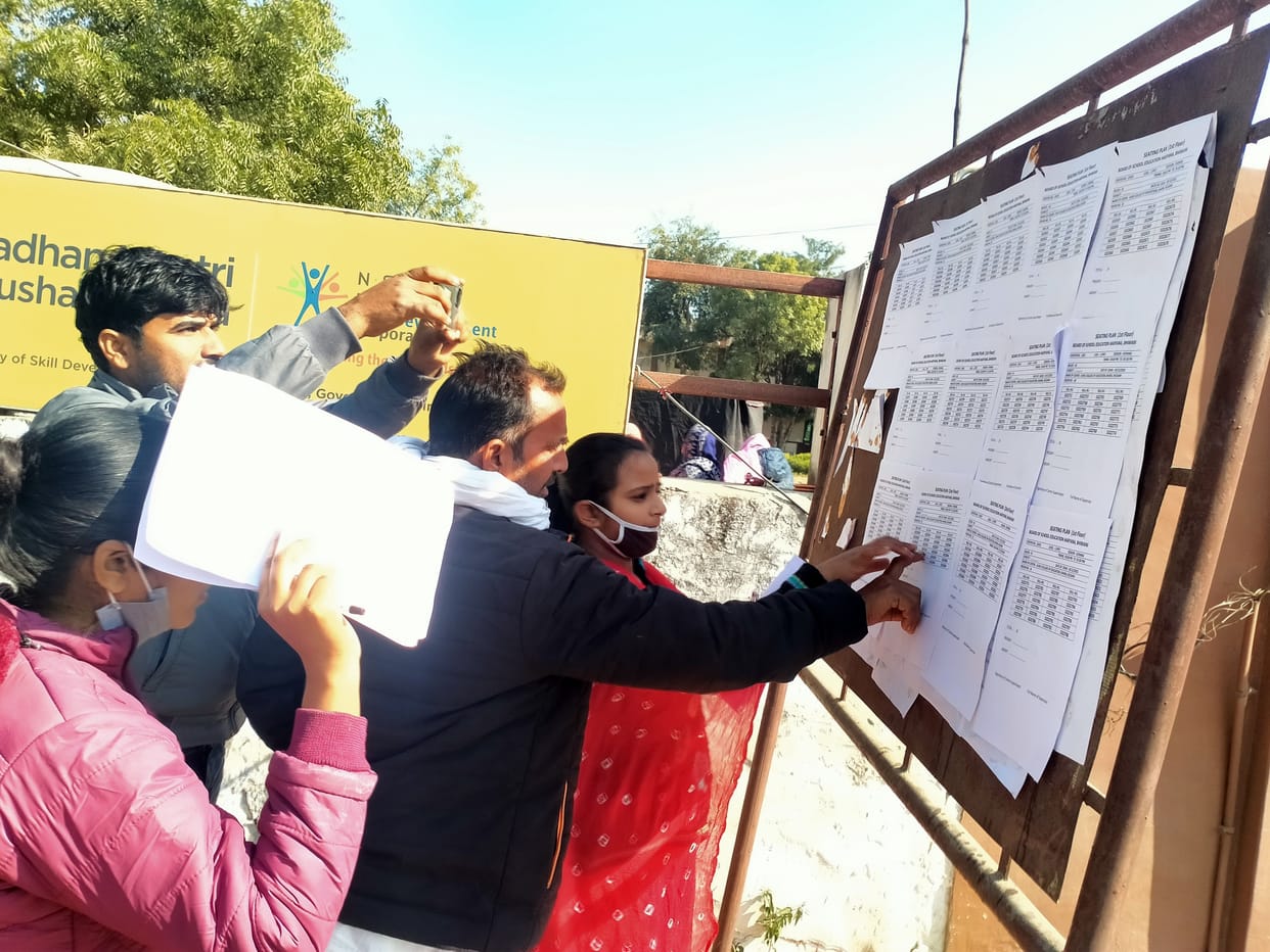 HTET: 7845 candidates took the exam on the second day