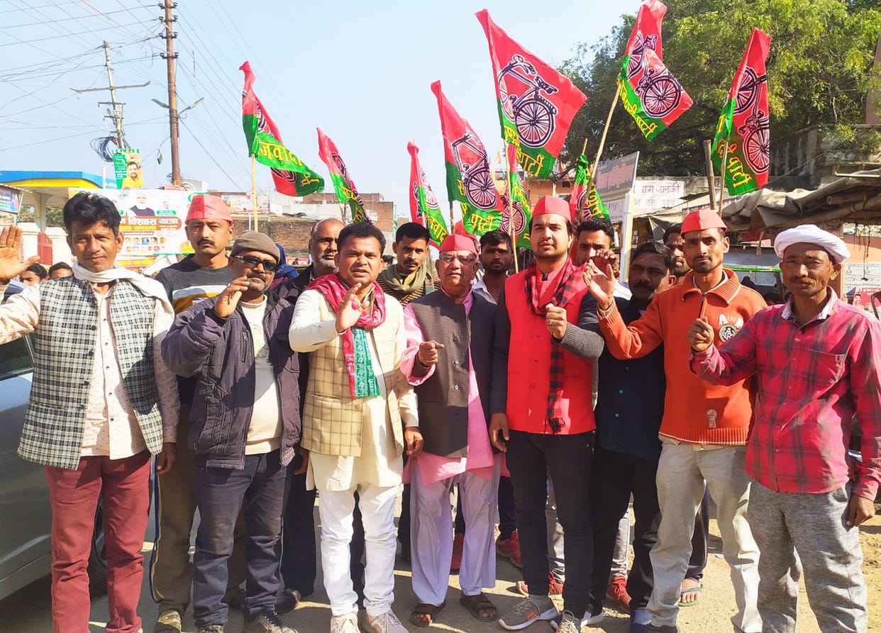 Samajwadi Party demonstrated against the mismanagement