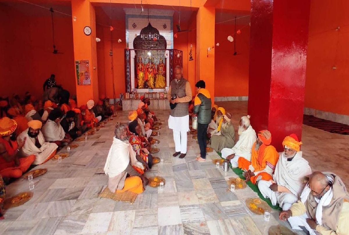 Margashirsha Purnima Devotees Taking A Bath In Holi Ganga