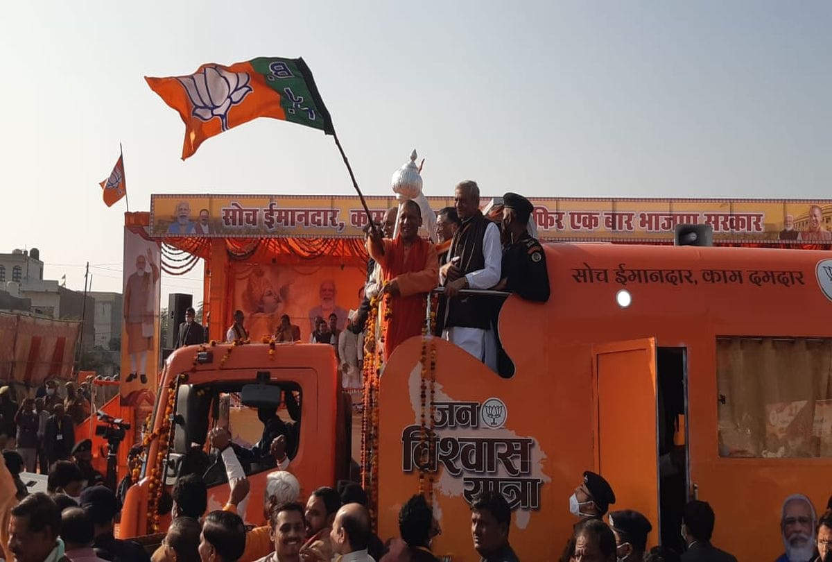 Up Cm yogi Adityanath Speech In Jan Vishwas Yatra 2021 From Mathura