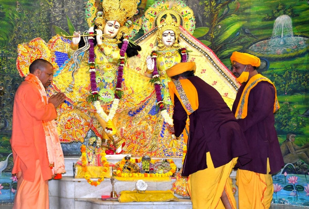 cm yogi adityanath perfomed worship at Shri krishna janmasthan mathura