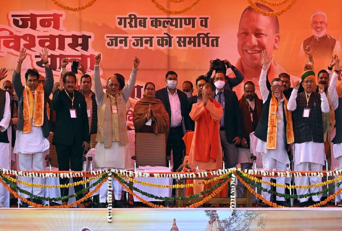 Up Cm yogi Adityanath Speech In Jan Vishwas Yatra 2021 From Mathura
