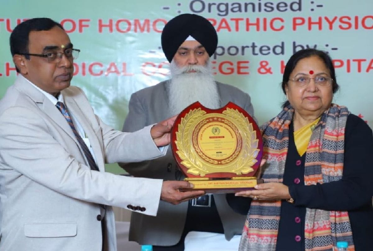 IIHF Conference Inaugurated In Agra