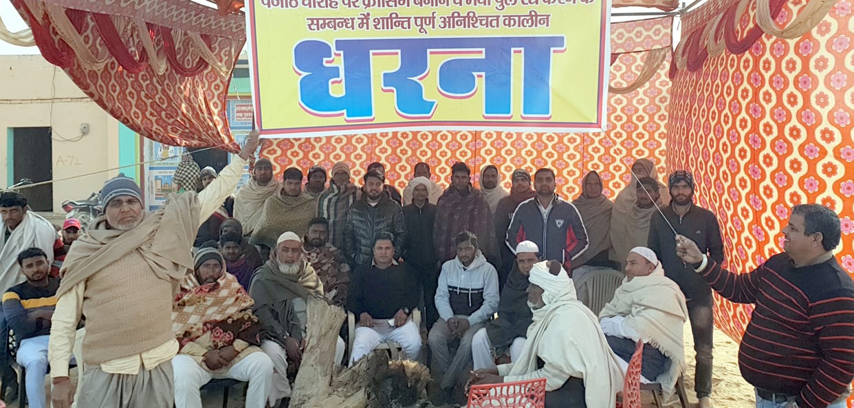 Farmers standing on dharna for the second day