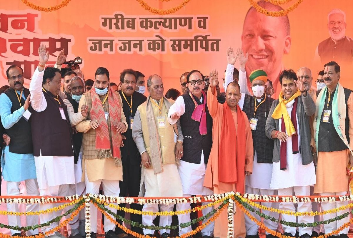 Up Cm yogi Adityanath Speech In Jan Vishwas Yatra 2021 From Mathura