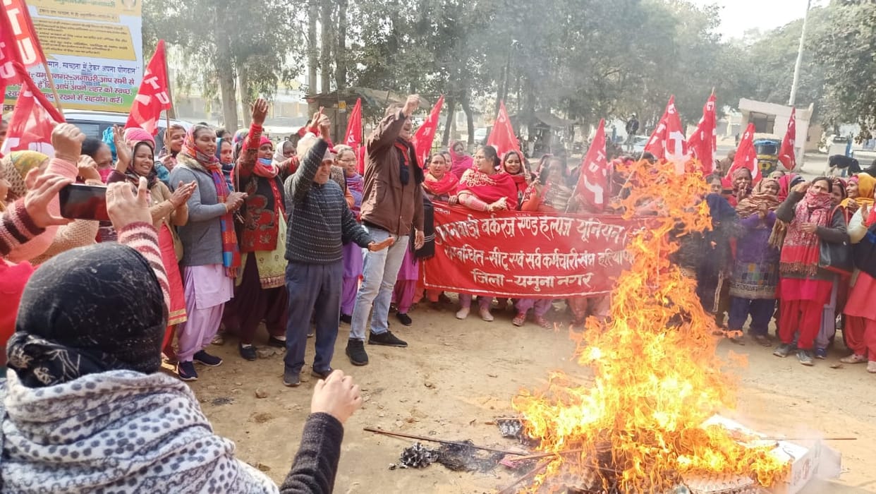 Anganwadi workers protest against the government, Yamunanagar