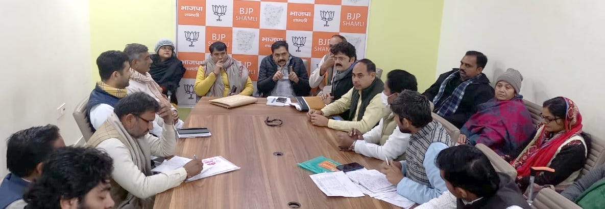 Jan Vishwas Yatra will be grand and historic