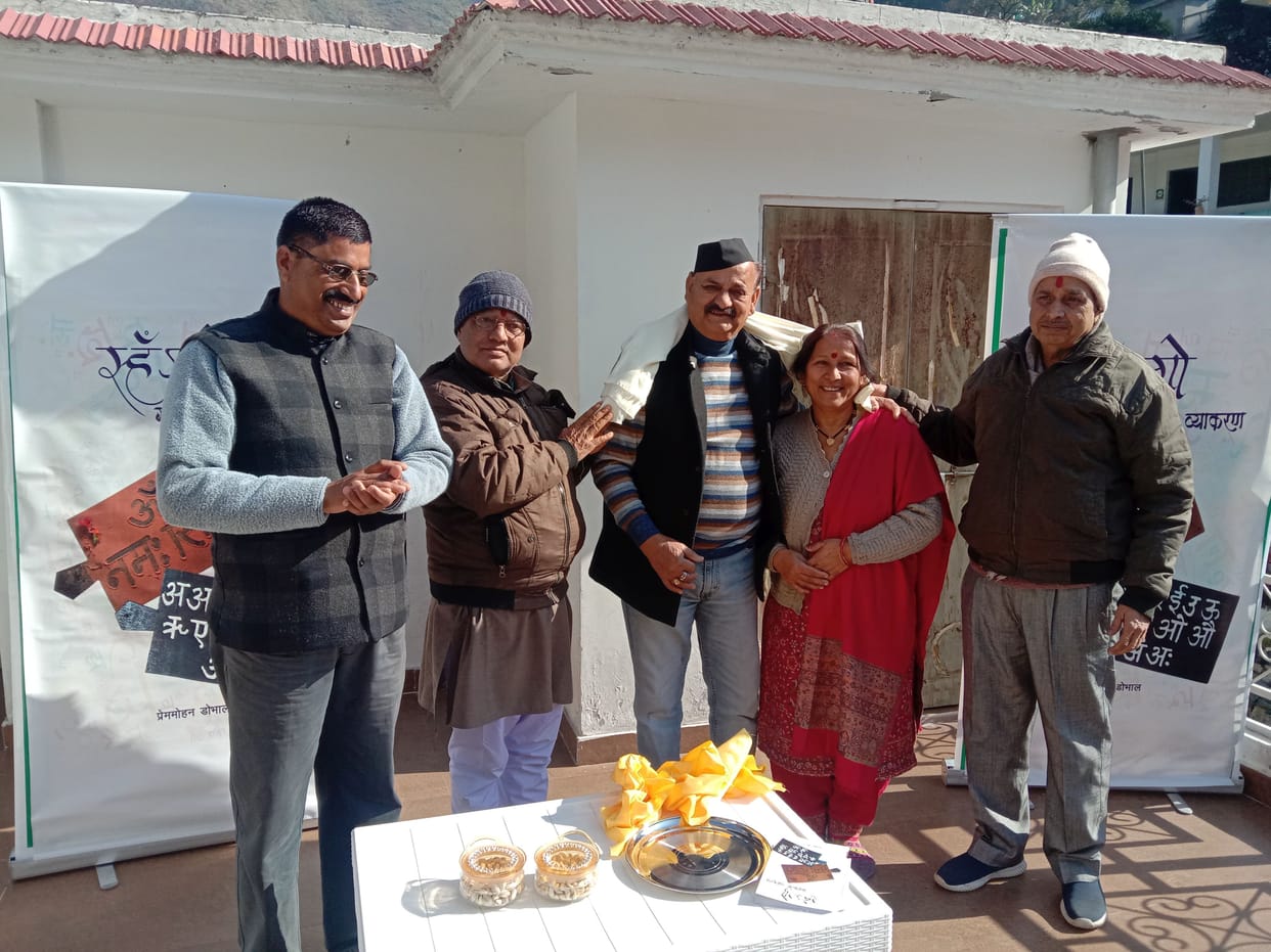 Prem Mohan Doval's book released