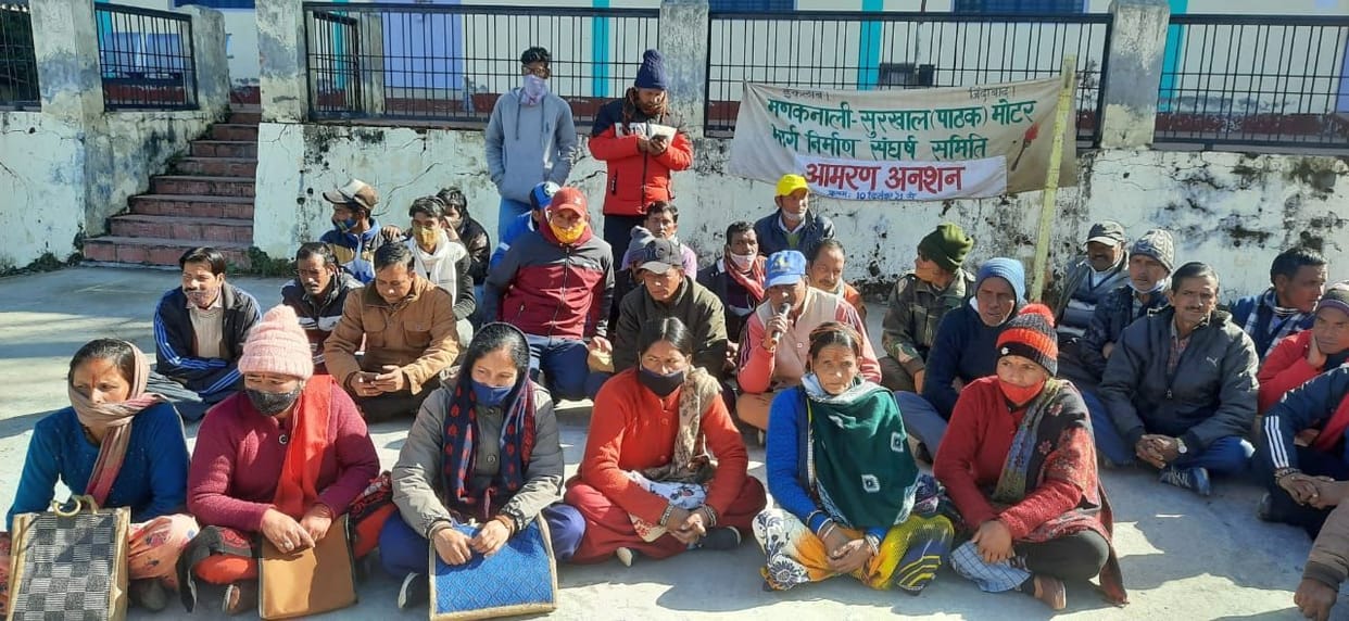 Dashaithal Range Locked