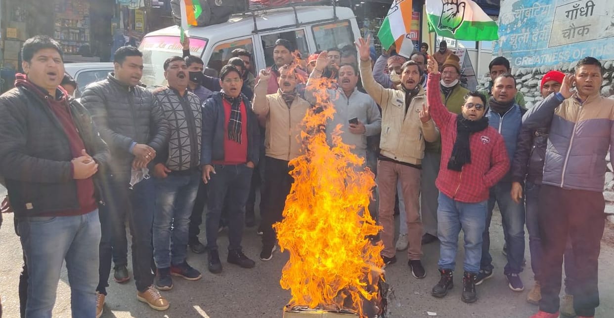 Congress Man Protest Over Illegal Mining