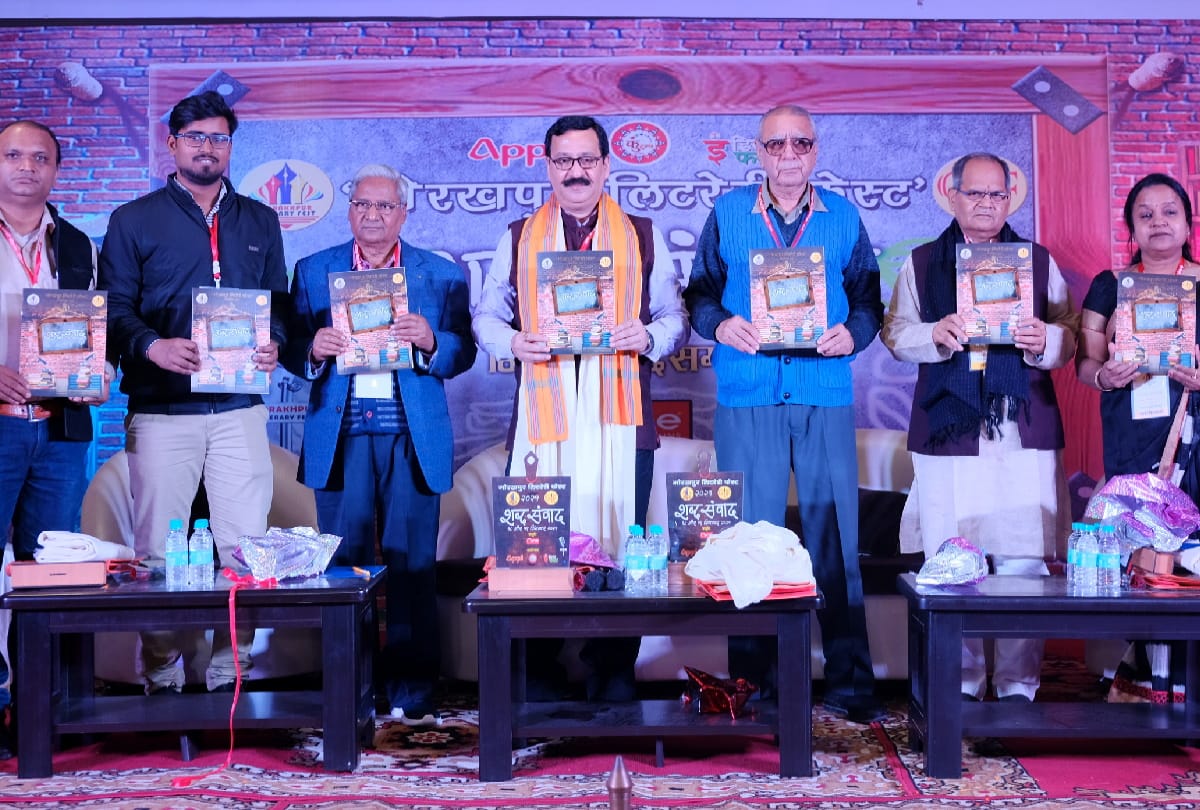 Gorakhpur Literary Fest inaugural session litterateur Prof. Nandakishore