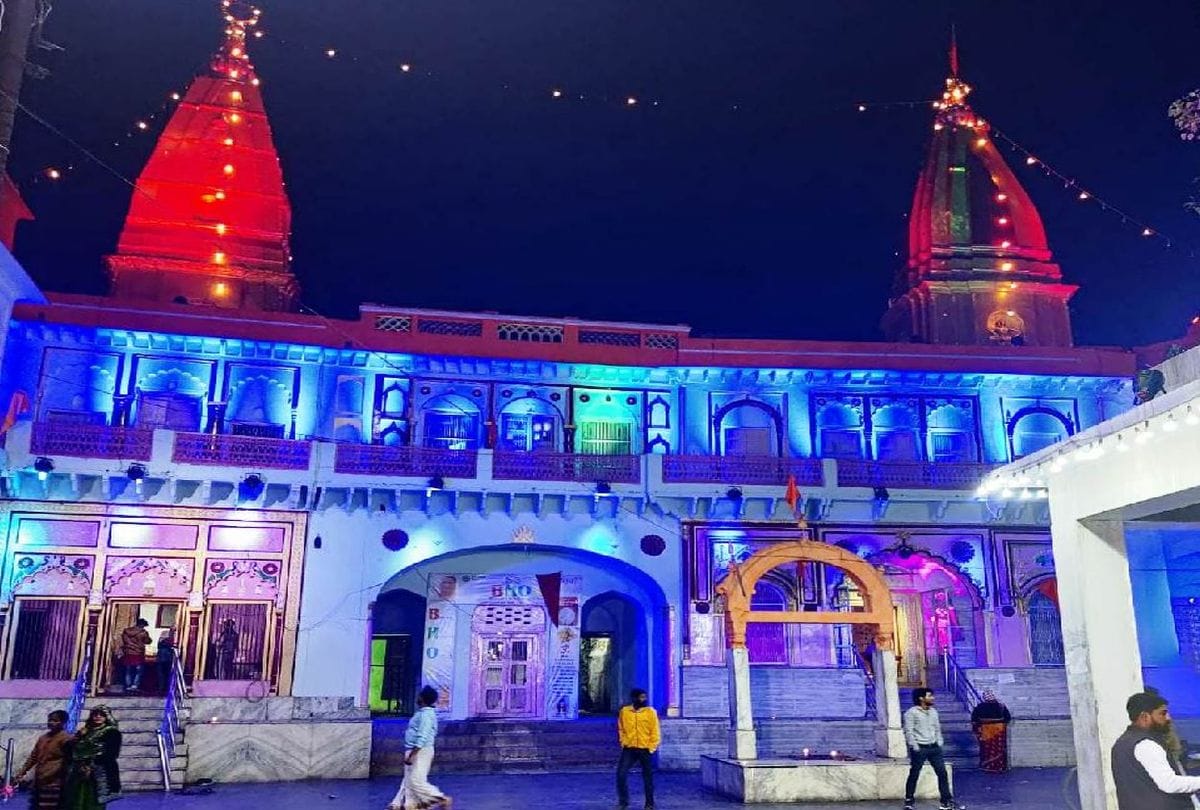 Margashirsha Purnima Devotees Taking A Bath In Holi Ganga