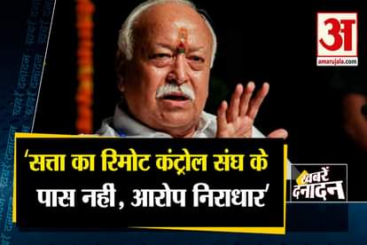 Khabrein Superfast 19 december