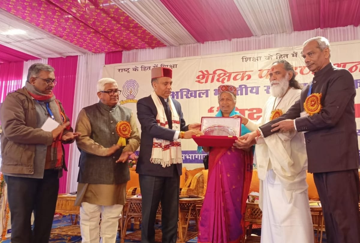 Akhil Bartiya Shikshak Mahasangh gave Shiksha Bhushan Award in function at Kufri shimla