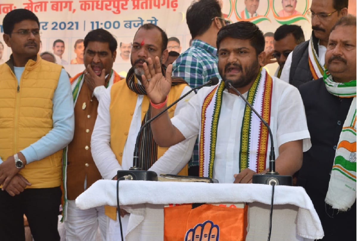 No one is safe in BJP rule Congress leader Hardik Patel in Pratapgarh