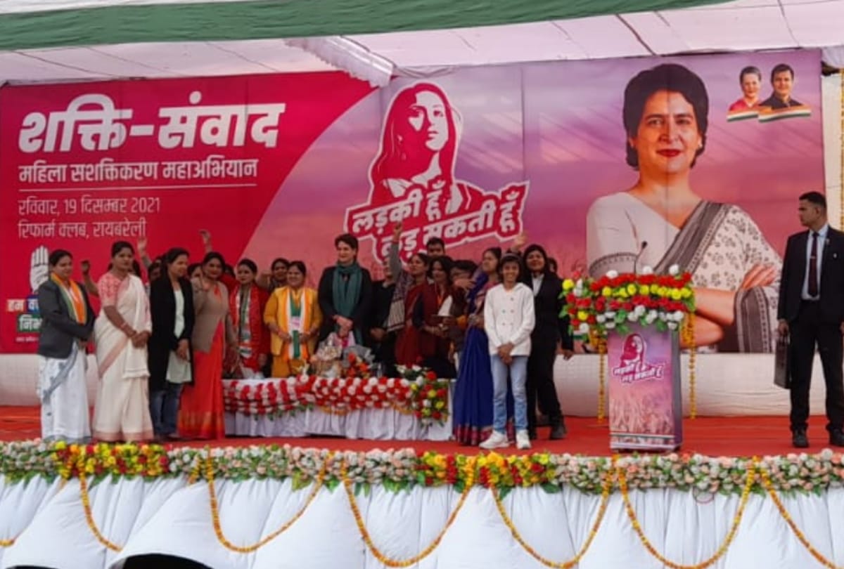 Priyanka Gandhi addresses women in Raebareli.