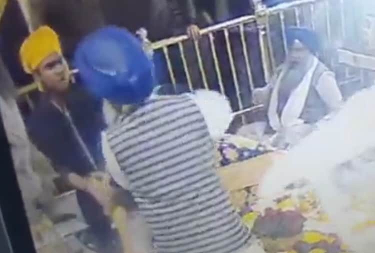 Sacrilege in Golden Temple of Amritsar