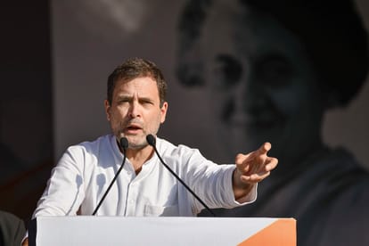 राहुल गांधी