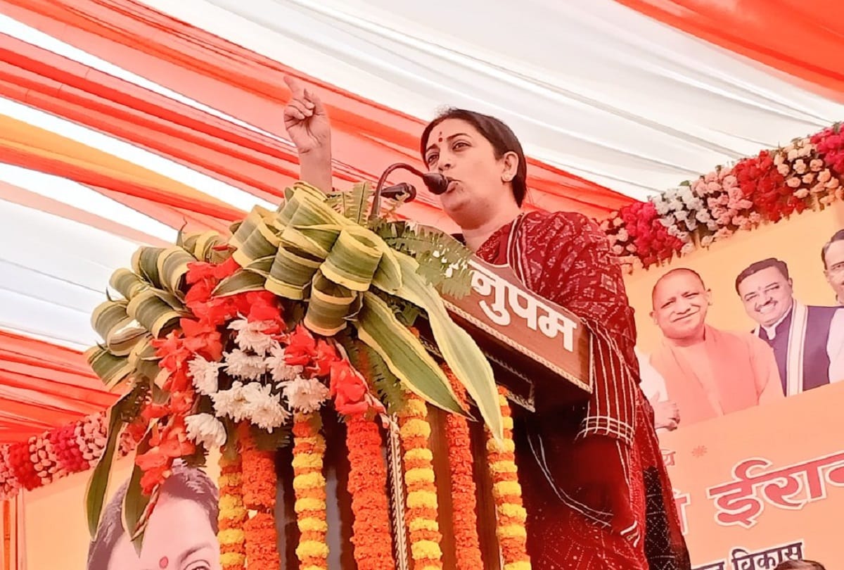 up election 2022 union Minister Smriti Irani in Ghazipur said samajwadi party is feeling pain of running bulldozer on mafias