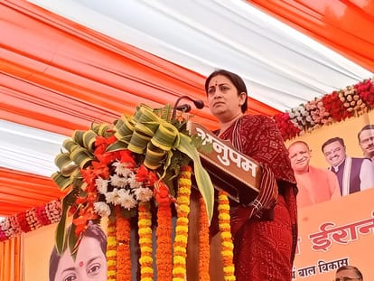 up election 2022 union Minister Smriti Irani in Ghazipur said samajwadi party is feeling pain of running bulldozer on mafias