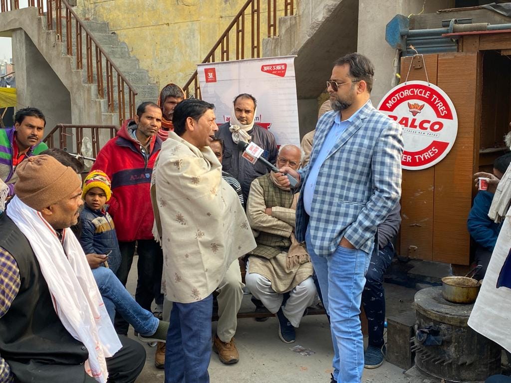 UP Assembly Election 2022 amethi Chai Par Chunavi Charcha Coverage News Updates In Hindi