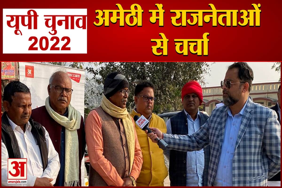 यूपी चुनाव