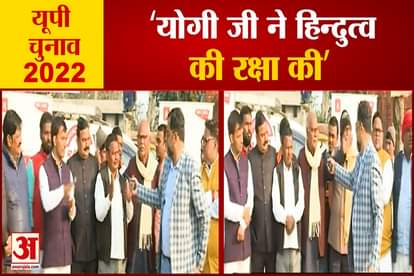up election 2022 Political discussion in Amethi  Conflict in SP BJP on Hindutva
