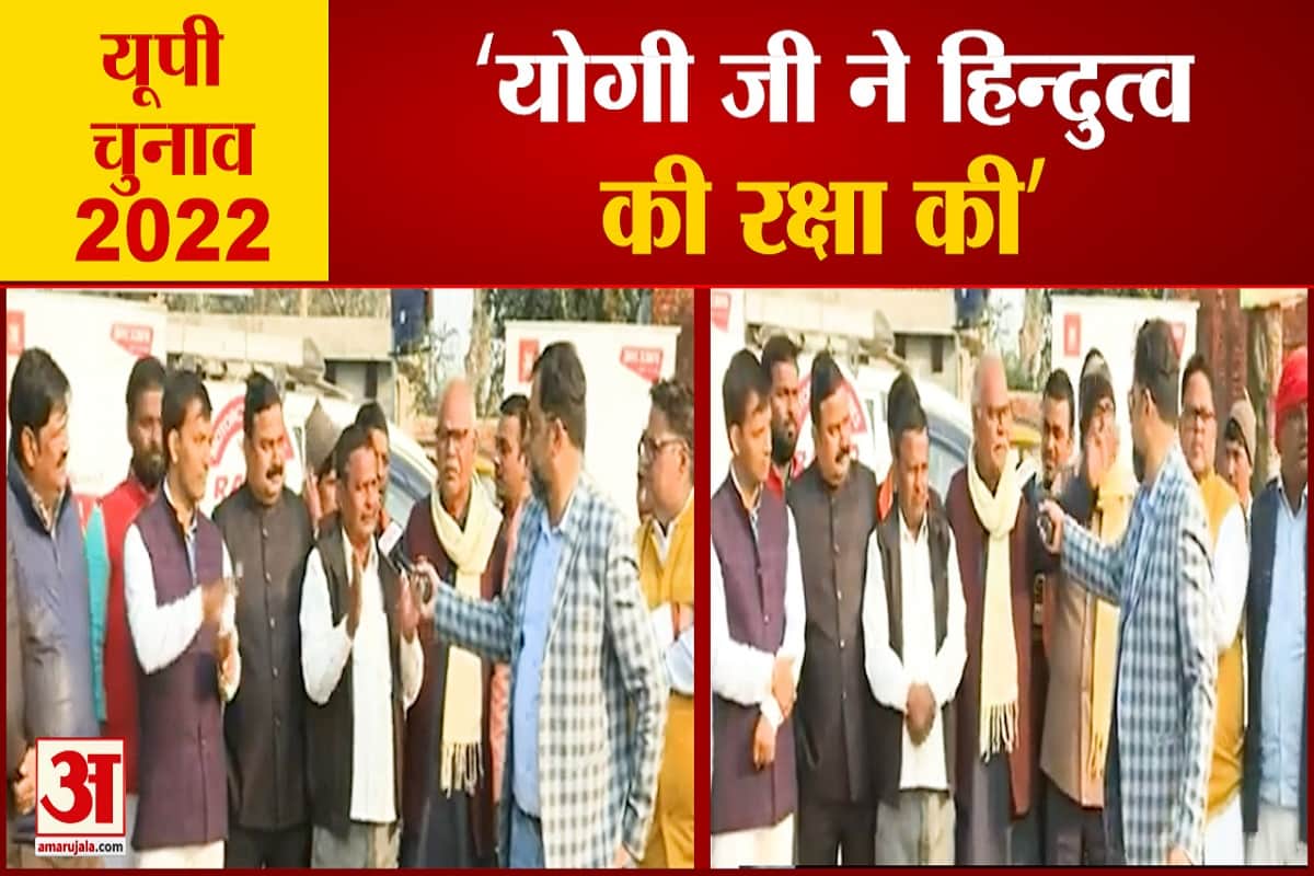 यूपी चुनाव