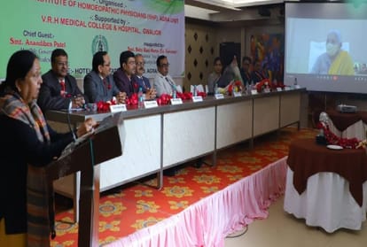 IIHF Conference Inaugurated In Agra