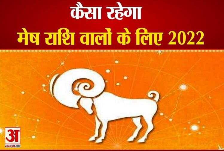 horoscope-2022