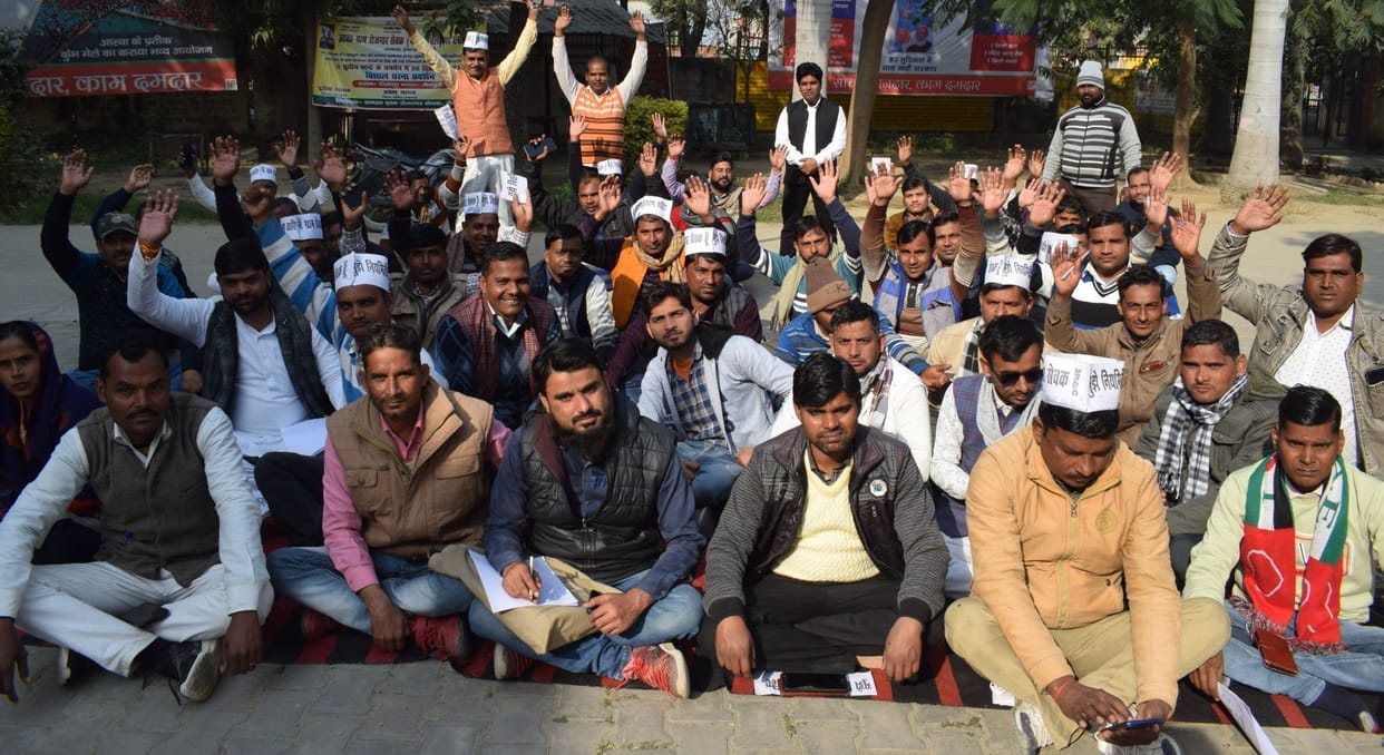 Employment servants protested in Vikas Bhavan regarding demands
