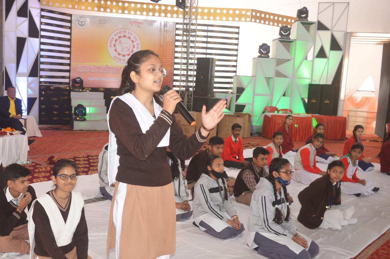etawah mahotsav