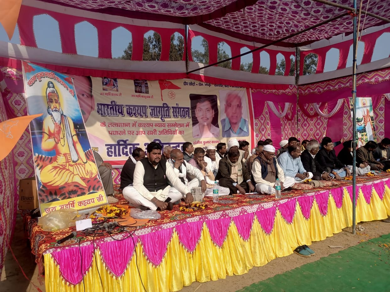 'Conferences will be held across the country for reservation'