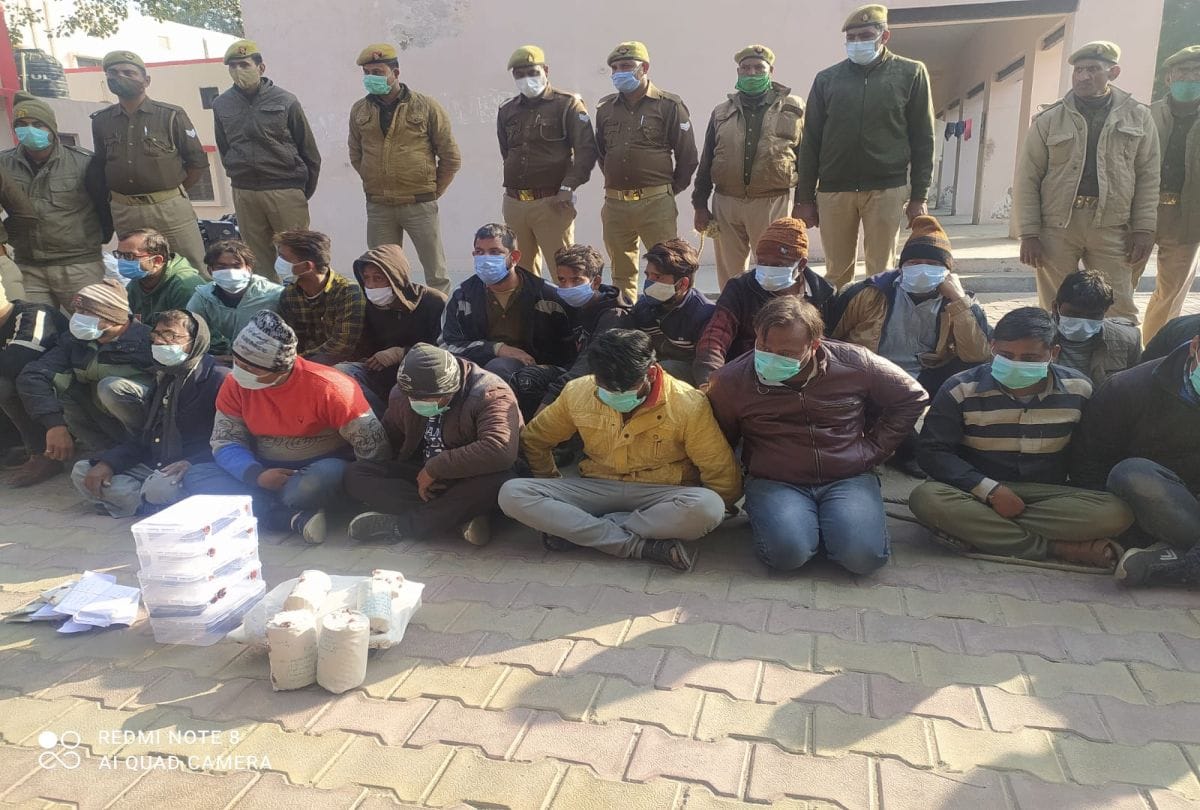 Agra Police Arrests 29 Bookies Who Betting On Mobile App Crime News