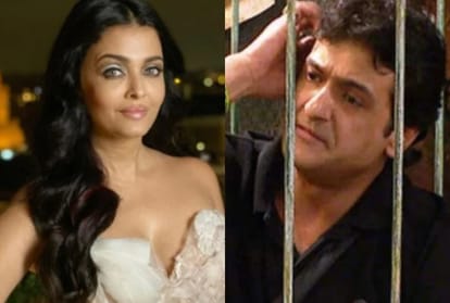 Drama Doli Armaano Ki Full Story Aishwarya Rai Bachchan Reached Ed