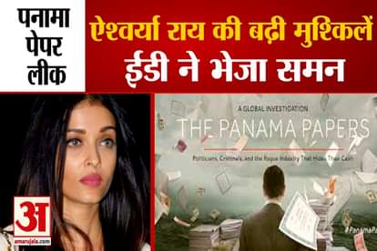 ED summons Aishwarya Rai to appear in Panama Papers case