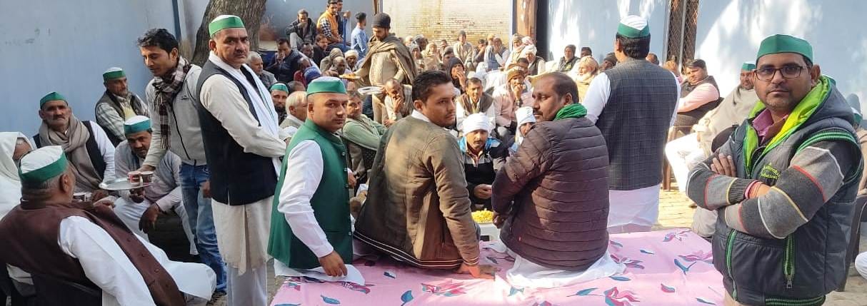 Made a strategy for organizing the Mahapanchayat